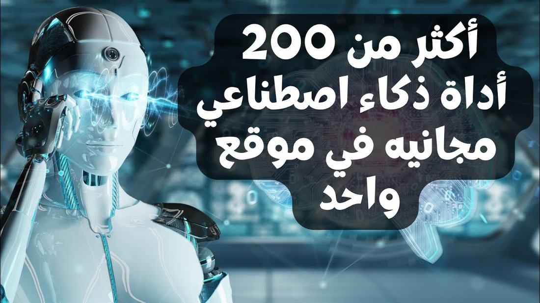 أفضل تطبيقات المونتاج المجانية لصناع المحتوى على تيك توك
