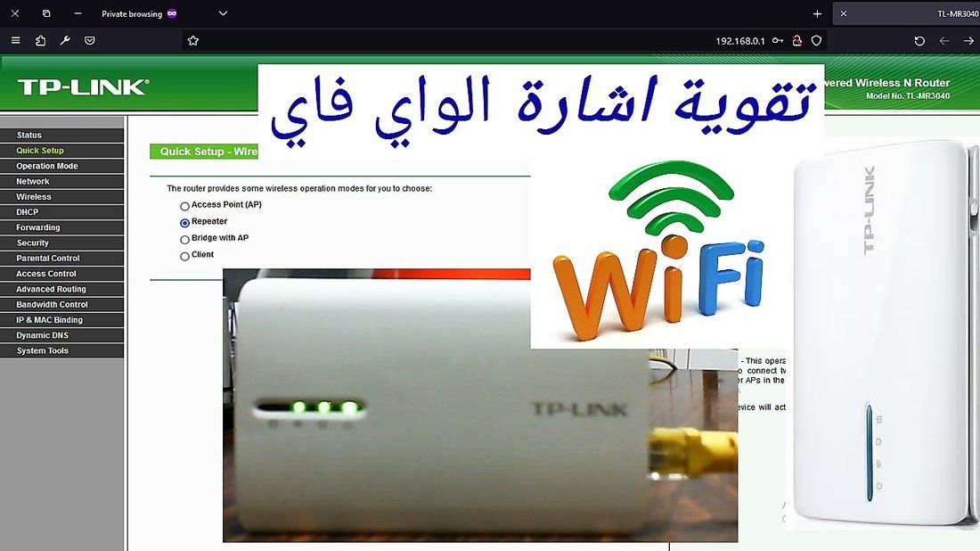 كيفية تقوية إشارة الواي فاي في المنزل وحل مشكلة بطء الإنترنت بشكل فعال وسريع