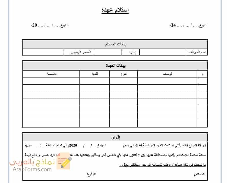 أفضل طرق شحن الهاتف بسرعة دون إتلاف خلايا البطارية