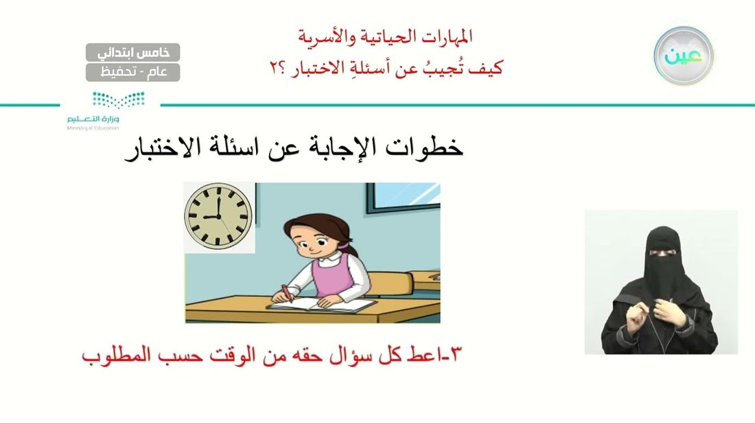 كيف تجيب على أسئلة أطفالك المحرجة بهدوء وثقة