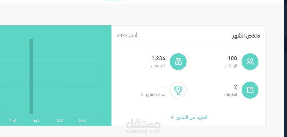 دليل تحسين السيو المحلي لجذب العملاء القريبين من نشاطك التجاري