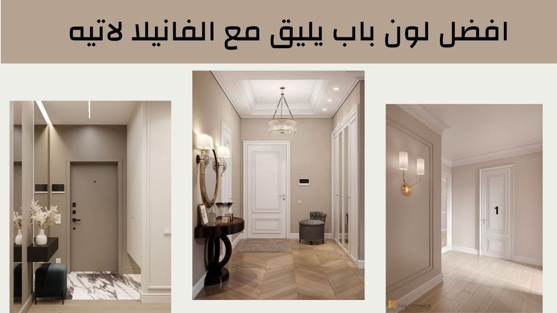 دليل شامل لاختيار ألوان الستائر بناءً على لون الأثاث وإضاءة الغرفة