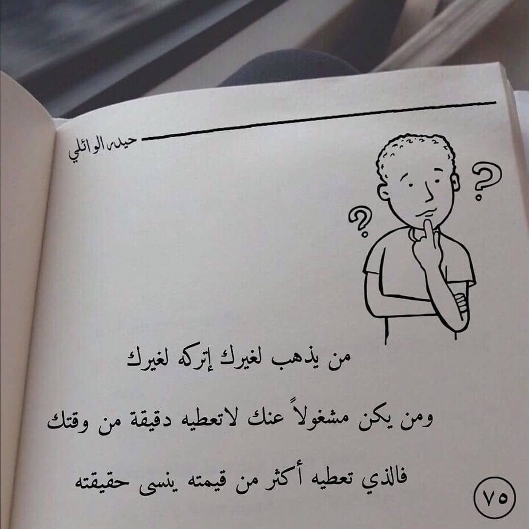 مهارات غير تقنية تضاعف قيمتك في سوق العمل أكثر من الشهادات