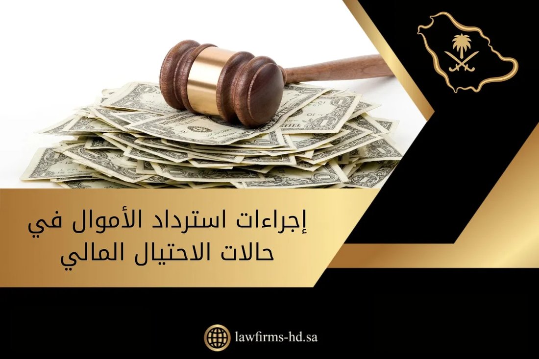 كيفية حماية بياناتك البنكية من الاحتيال عبر الرسائل والمكالمات الوهمية