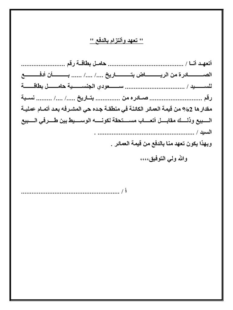 أفضل النصائح القانونية عند توقيع عقود العمل أو الإيجار: دليل شامل للحماية القانونية