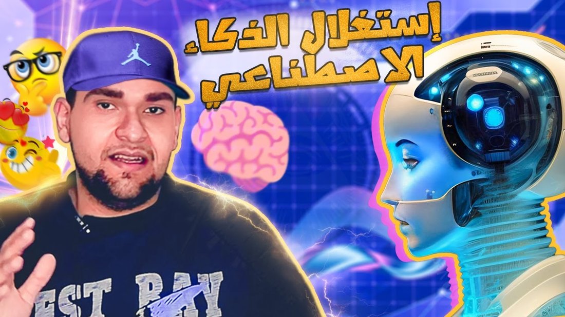 طرق استغلال الذكاء الاصطناعي في إنتاج محتوى ضخم ومتوافق مع جوجل