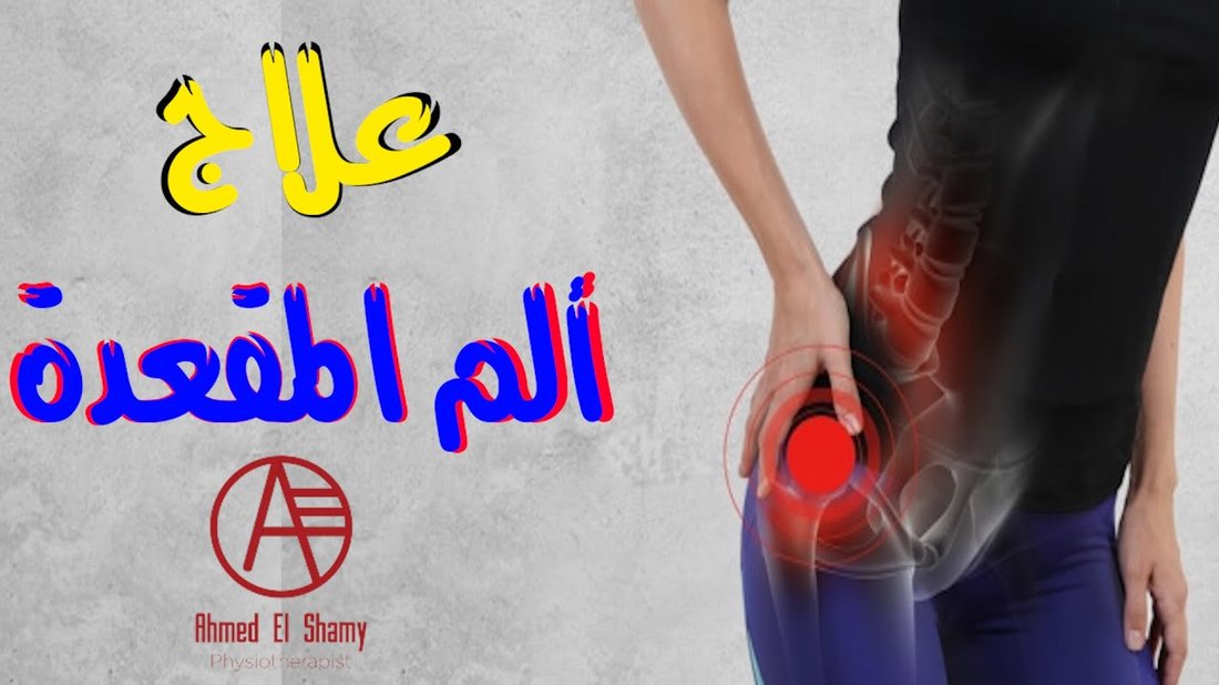 علاج منزلي لألم الأسنان في ٣ دقائق بمكونات طبيعية من مطبخك