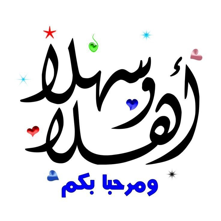 أفضل المواقع لتجربة الخطوط العربية أونلاين قبل اعتمادها في التصميم