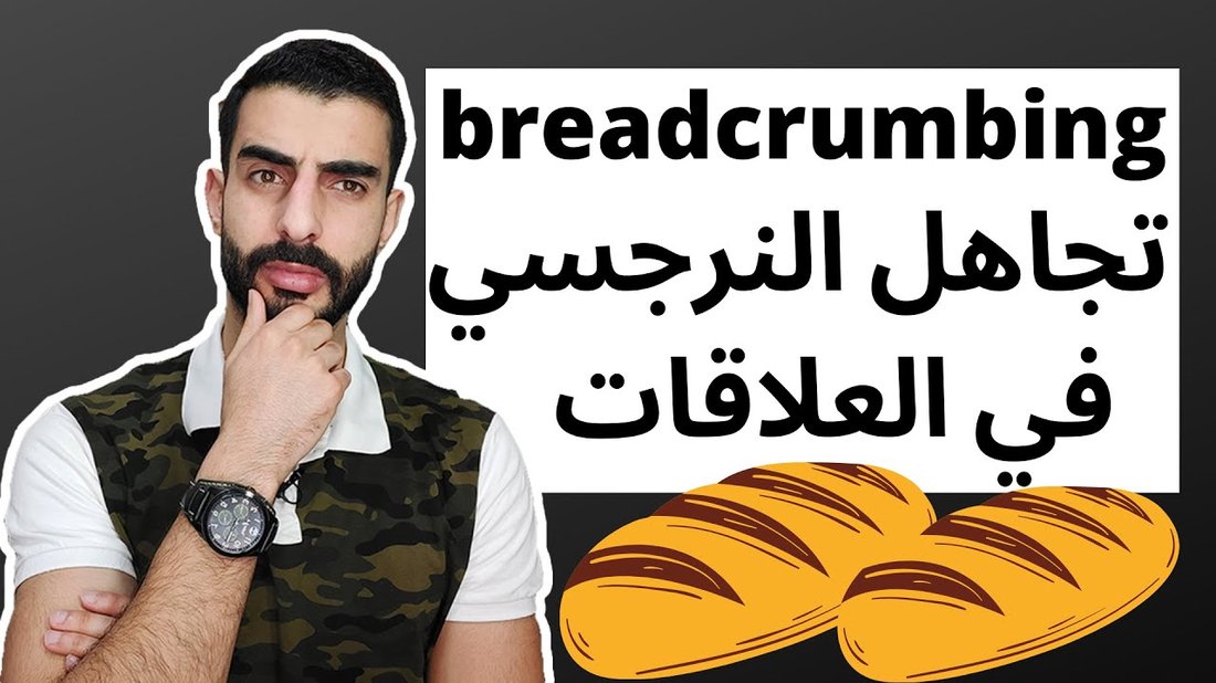 لماذا يتجاهلك العملاء وكيف تحول الرفض إلى فرصة بيع مؤكدة