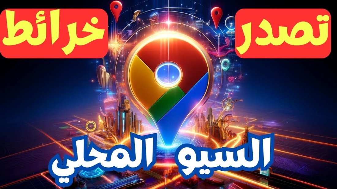 تأثير البحث الصوتي على السيو وكيف تهيئة موقعك لهذا التحول