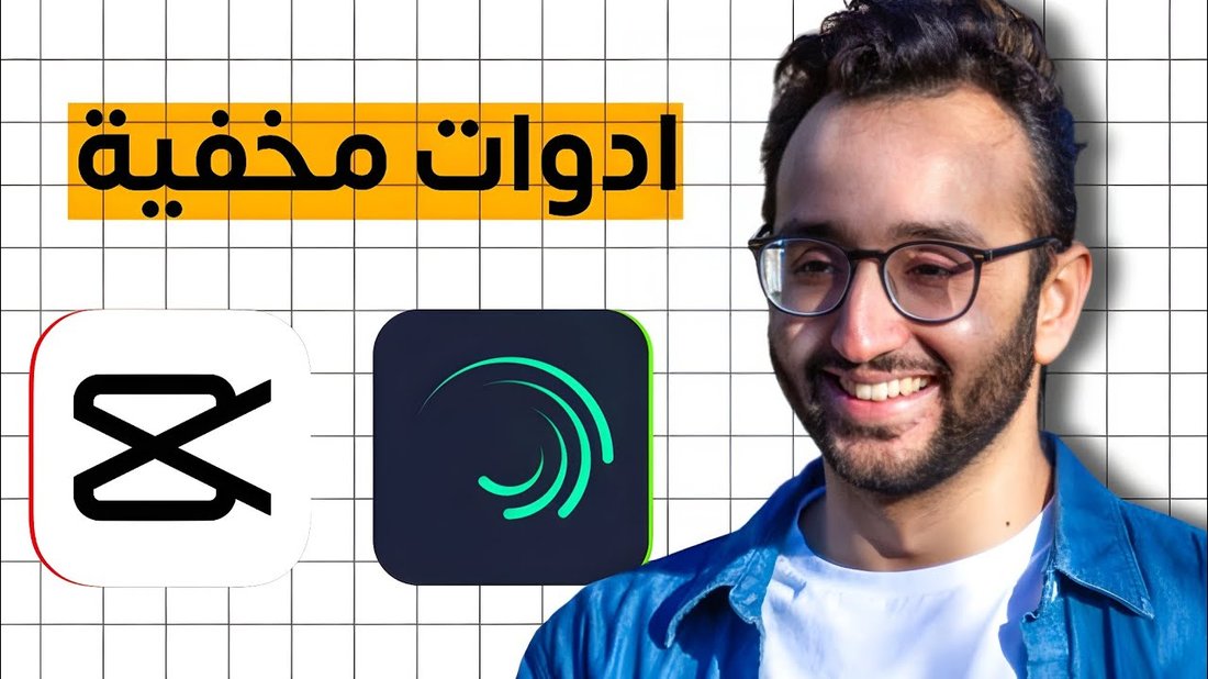 أهم أدوات الذكاء الاصطناعي التي ستوفر عليك ١٠ ساعات عمل أسبوعياً
