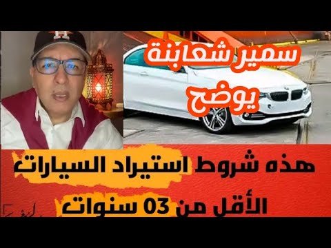 أسرار النجاح في مقابلة العمل والإجابة على الأسئلة التعجيزية بثقة