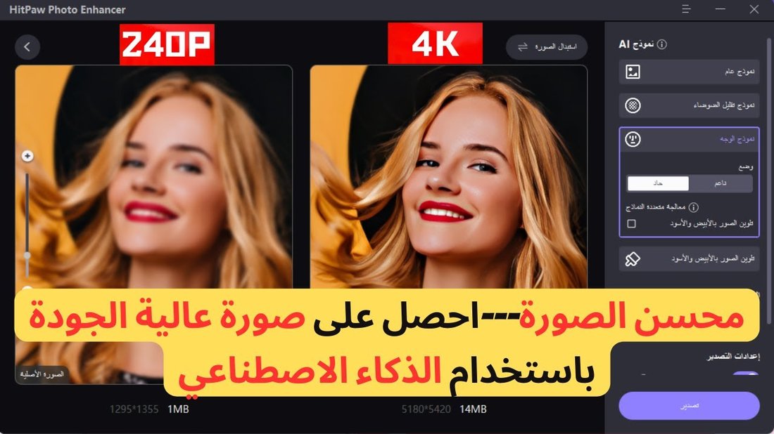 كيفية تحسين محتوى المواقع القديمة لاستعادة رتبها المفقودة