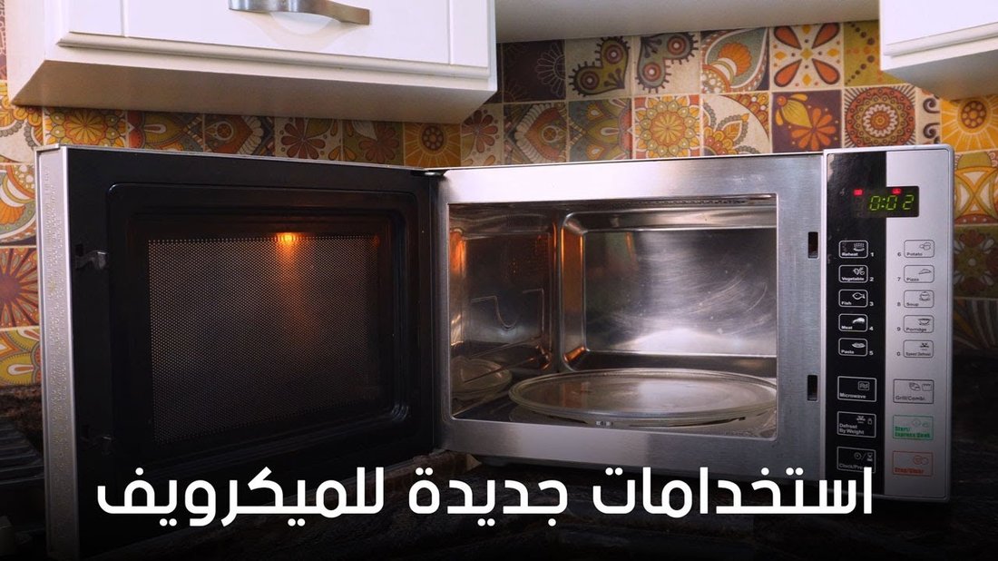 كيفية تنظيف الميكروويف من الداخل وإزالة الدهون الصعبة في دقيقتين