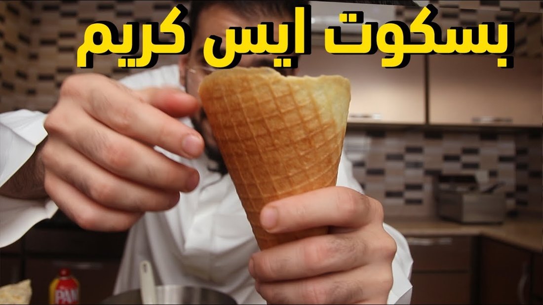 طريقة صنع الآيس كريم المنزلي بدون ماكينة بنكهات طبيعية سهلة ولذيذة