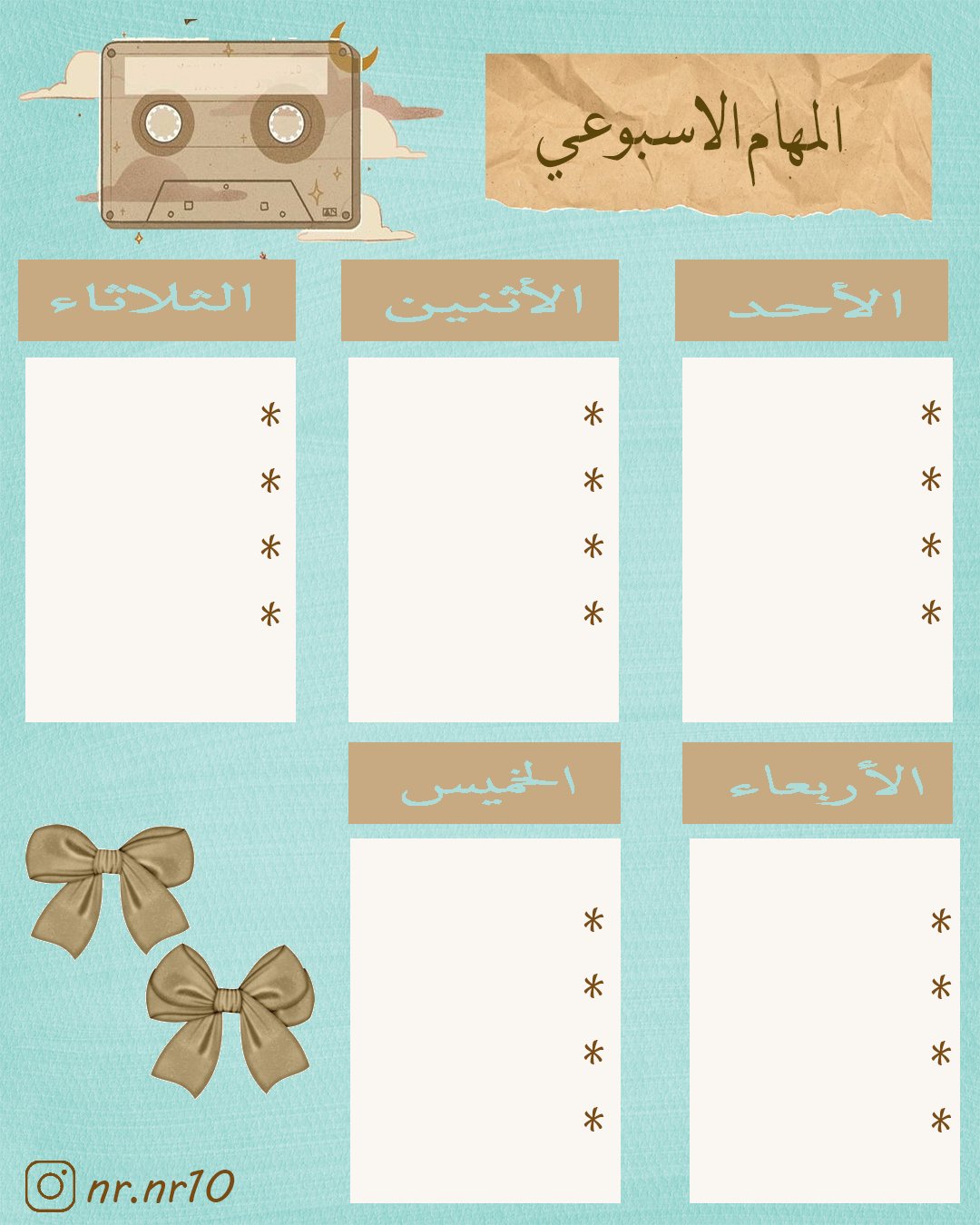 كيفية تنظيم مصروف البيت والعيش برفاهية رغم الدخل المحدود