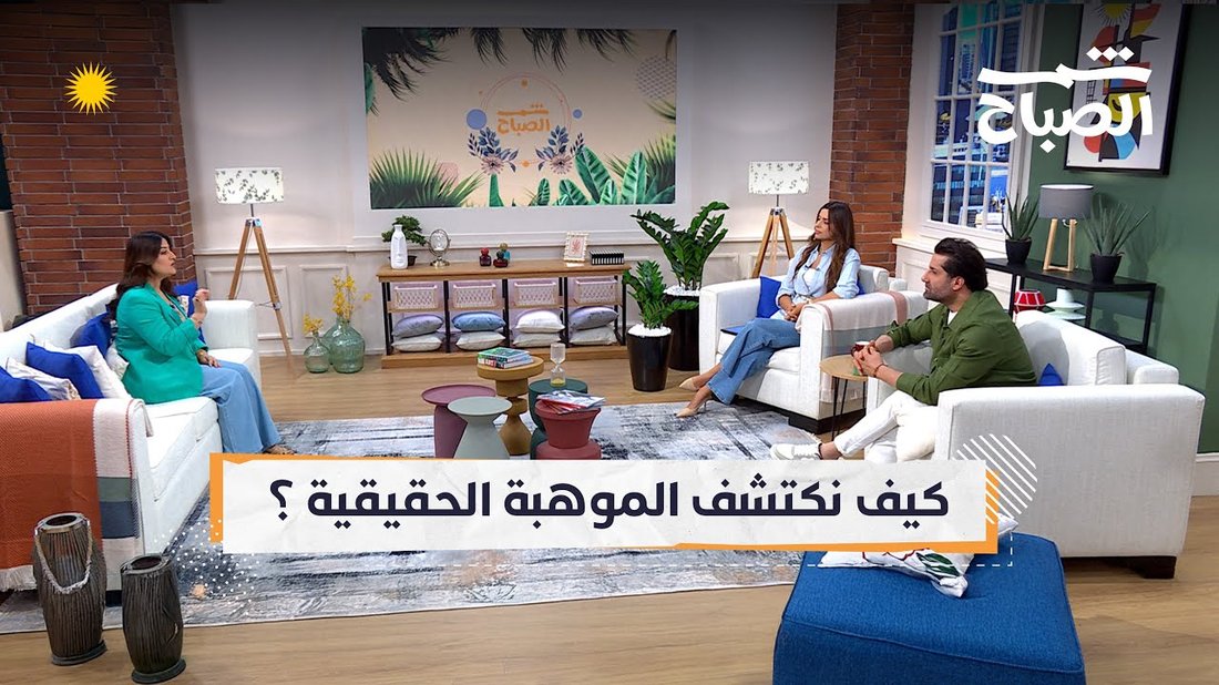 كيف تكتشف الموهبة الحقيقية لطفلك وتدعمها منذ الصغر