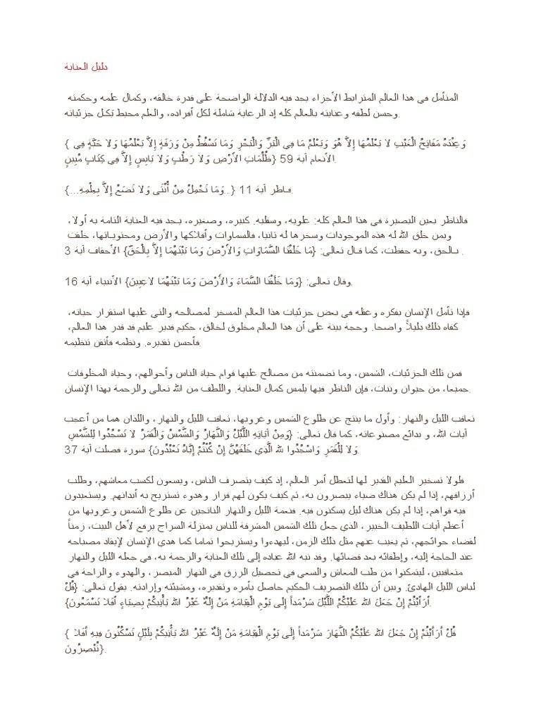 دليل العناية بالملابس لتدوم أطول: أسرار لا توجد على الملصقات