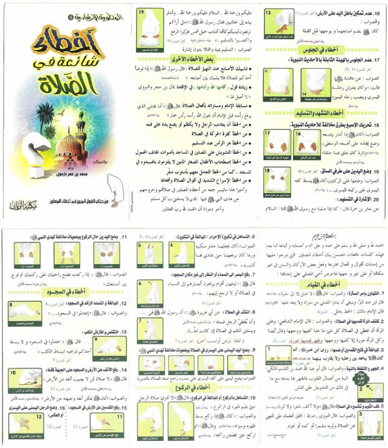 أخطاء شائعة في ديكور المنزل تجعله يبدو أصغر حجمًا