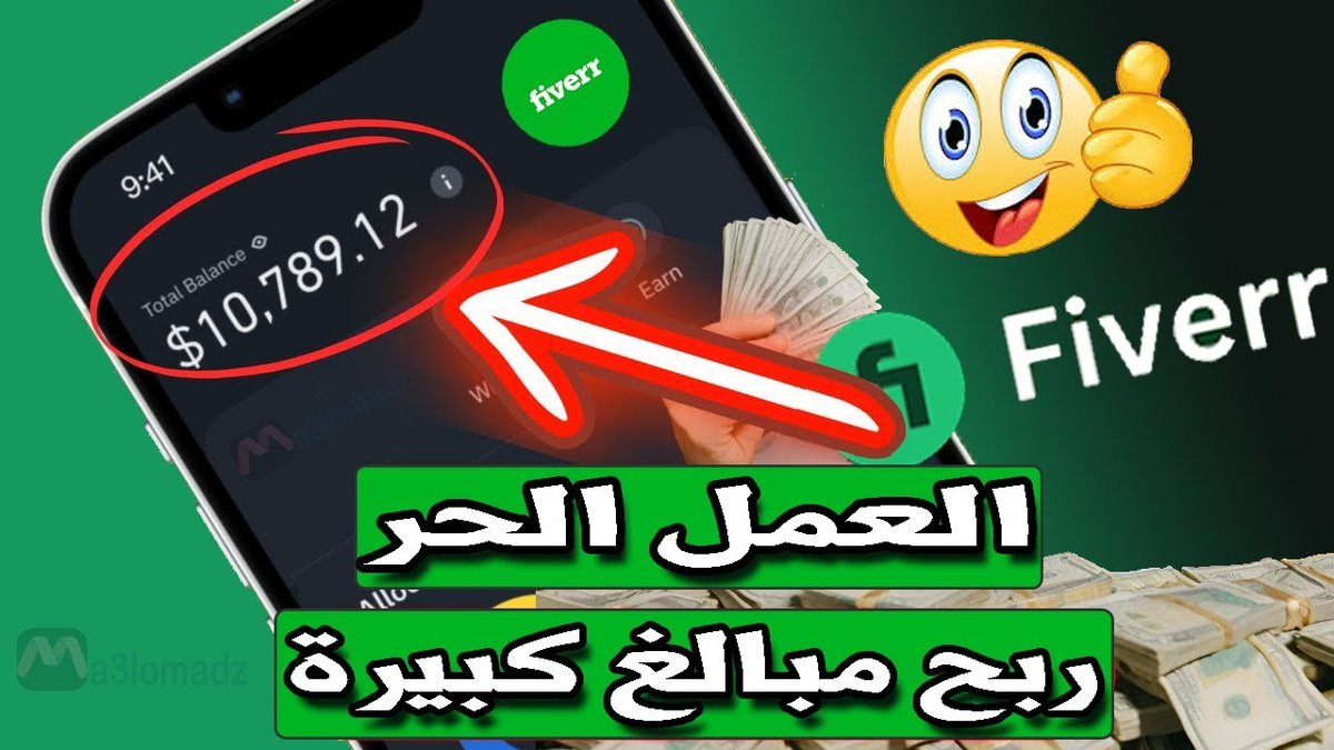 كيفية البدء في مجال التعليق الصوتي والربح من منصات العمل الحر
