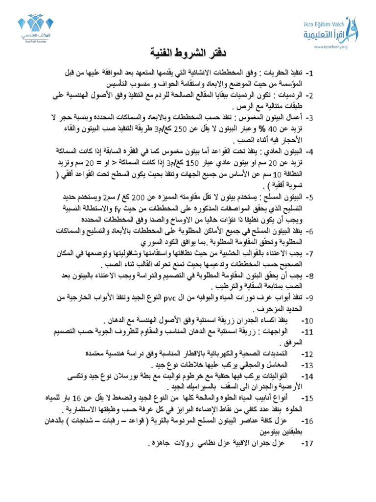 كيفية تنظيم المطابخ الصغيرة جداً واستغلال كل سنتيمتر بذكاء