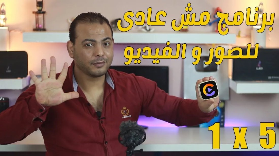 أفضل طرق ضغط الفيديو دون فقدان الجودة لمشاركته على منصات التواصل الاجتماعي