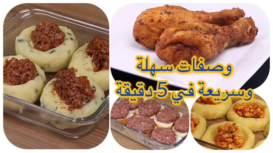 وصفات سهلة وسريعة لأسبوع كامل (قائمة تسوق جاهزة)