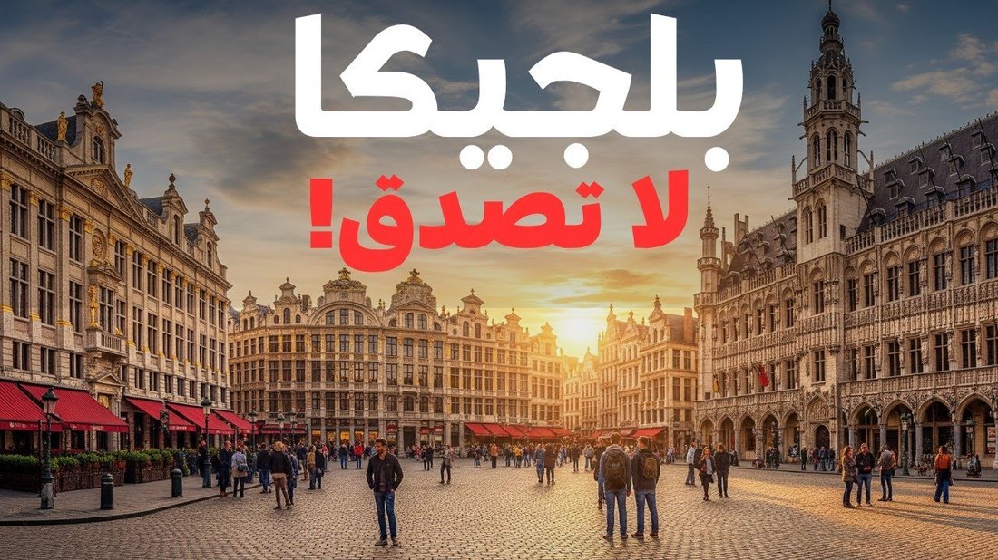 أسرار إسطنبول: أماكن مذهلة لا يعرفها السياح