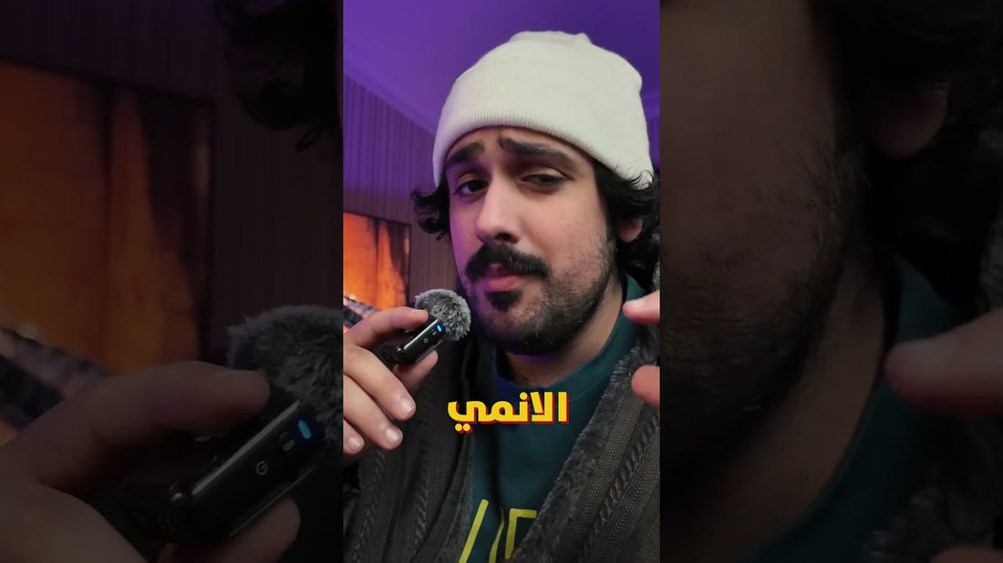 كيف تختار الكمبيوتر المحمول المثالي لعملك أو دراستك (بدون مصطلحات معقدة)