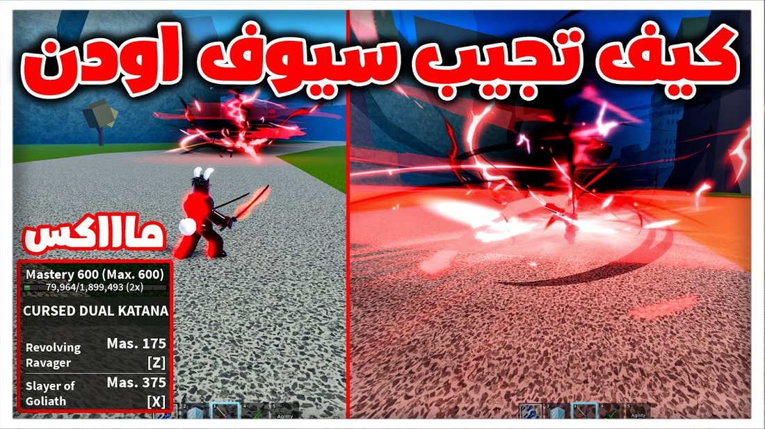 هل يجب أن تغلق حاسوبك كل ليلة؟ الحقيقة العلمية