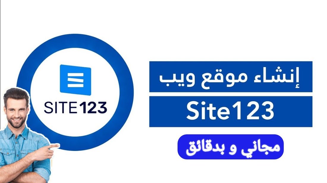 كيف تنشئ متجراً إلكترونياً ناجحاً بأقل تكلفة ممكنة