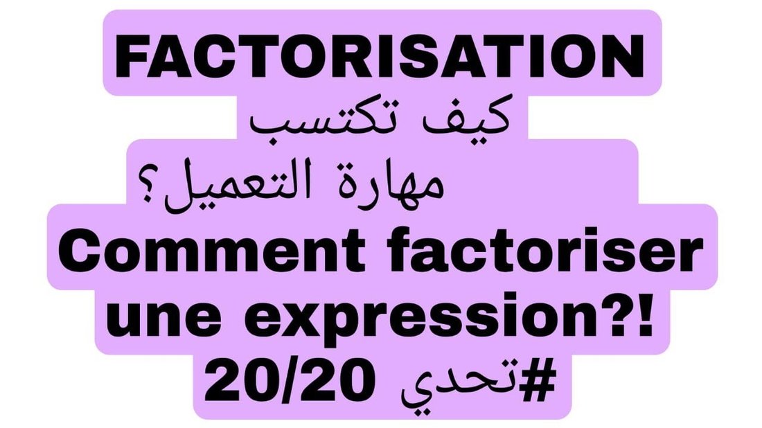 تقنية العمل العميق: كيف تنجز ضعف مهامك في نصف الوقت؟