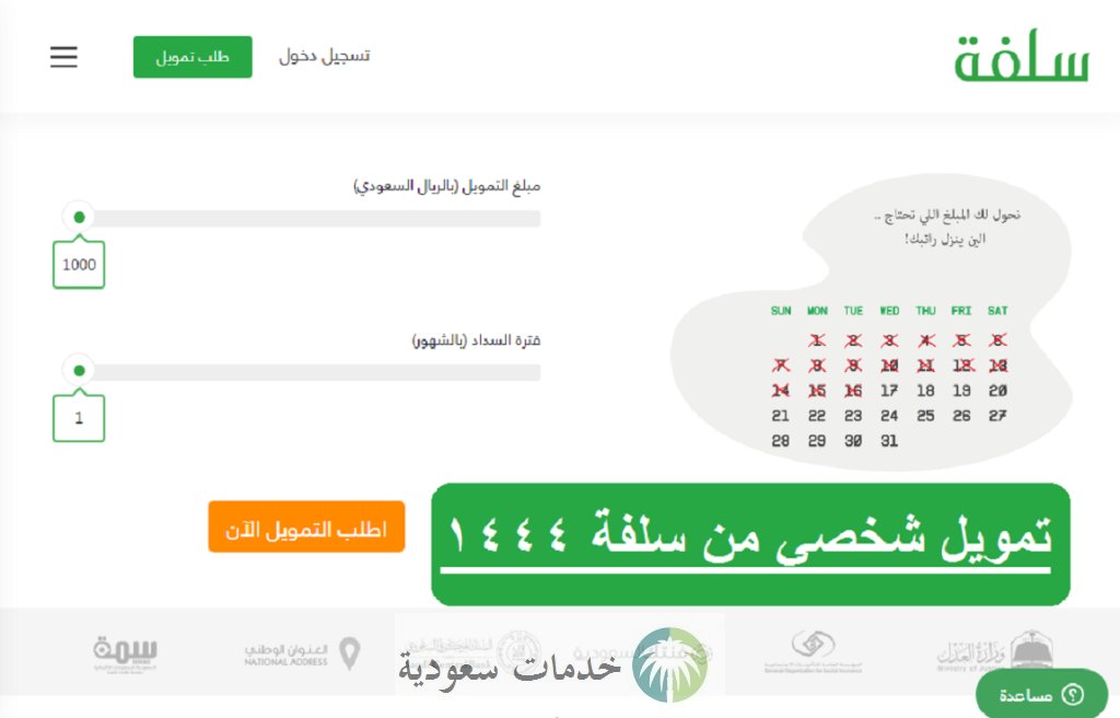 كيف توفر 30% من راتبك الشهري بخطوات لم يخبرك بها أحد