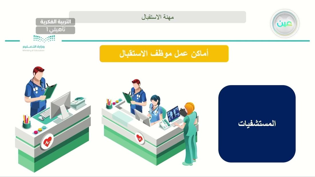 لماذا تعتبر إدارة الوقت خرافة، وما هو البديل الأفضل لتحقيق الإنتاجية الحقيقية؟