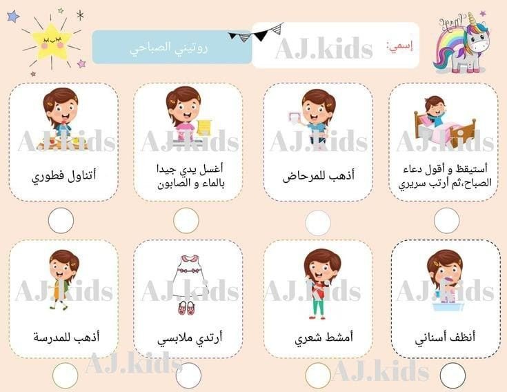 سر النوم العميق: روتين مسائي يغير حياتك في أسبوع