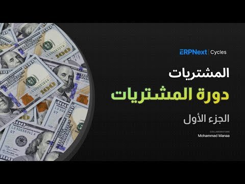 دليل المشتري الذكي: كيف تتجنب عمليات الاحتيال عند التسوق عبر الإنترنت