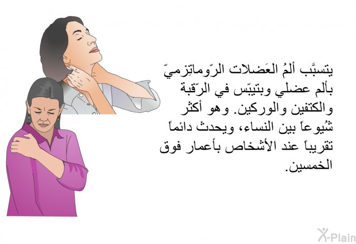 أخطاء التمرين الأكثر شيوعاً التي تمنع نمو العضلات
